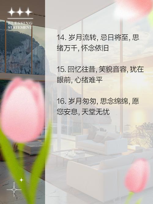 关于怀念的名言,关于怀念的名言名句-图1 关于怀念的名言,关于怀念的名言名句-图1