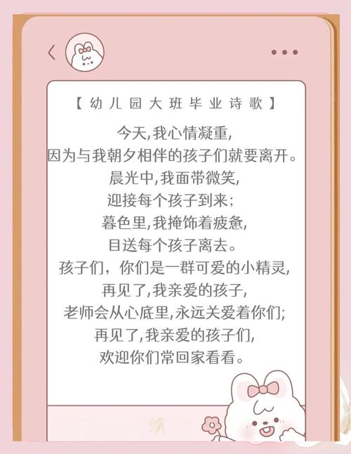 幼儿园诗歌创编,幼儿园诗歌创编我会长大-图2 幼儿园诗歌创编,幼儿园诗歌创编我会长大-图2