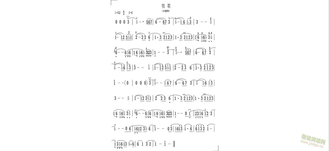 牧歌 诗歌,牧歌诗歌大全100首-图2 牧歌 诗歌,牧歌诗歌大全100首-图2