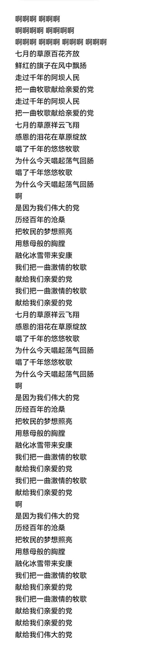 牧歌 诗歌,牧歌诗歌大全100首-图1 牧歌 诗歌,牧歌诗歌大全100首-图1