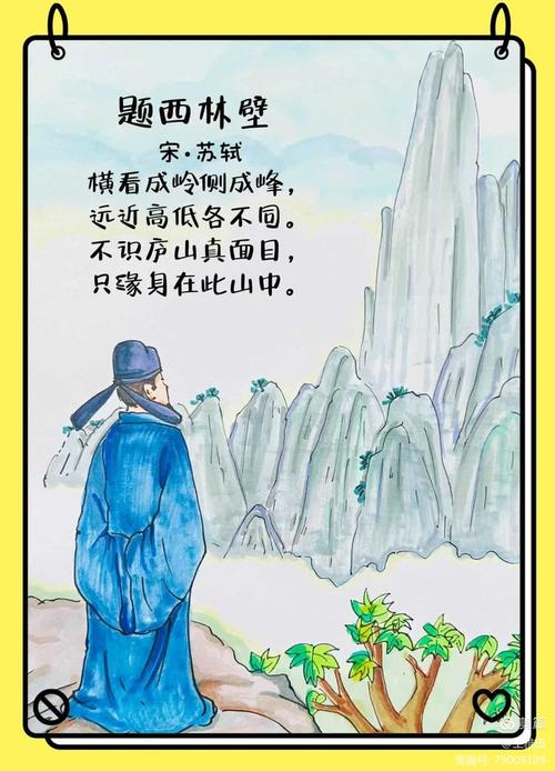 诗歌壁画，诗词壁画-图2