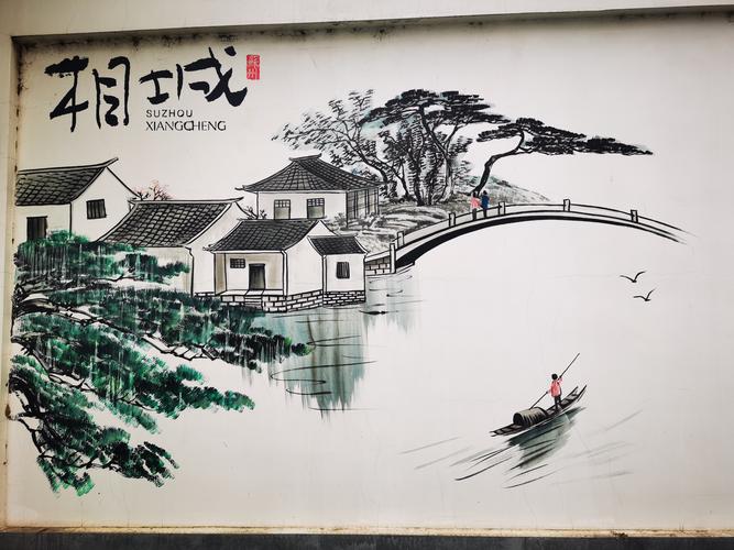 诗歌壁画，诗词壁画-图1