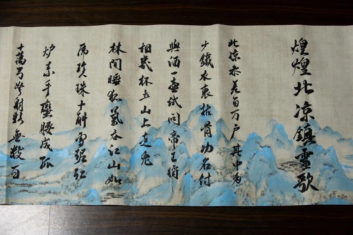 诗歌壁画，诗词壁画-图3