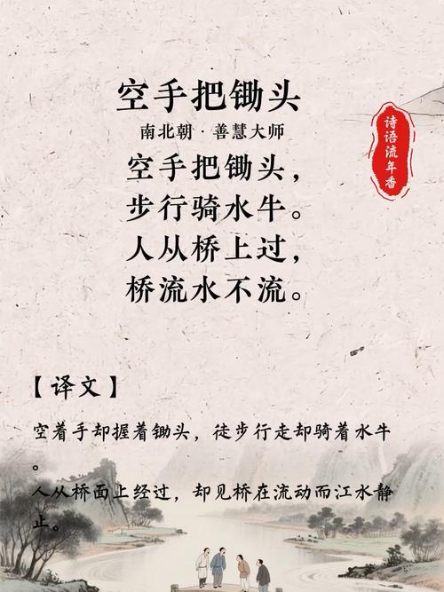 诗歌栈道，栈道的诗-图1