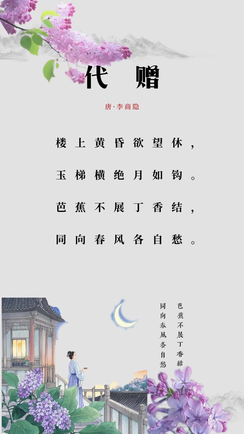 诗歌栈道，栈道的诗-图2