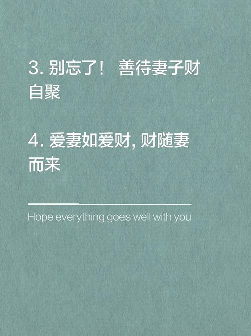 贪财的名言,贪财的名言警句-图2 贪财的名言,贪财的名言警句-图2