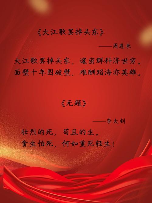 诗歌红云,是诗意的具象化绽放,还是意象的抽象化凝结?-图2 诗歌红云,是诗意的具象化绽放,还是意象的抽象化凝结?-图2