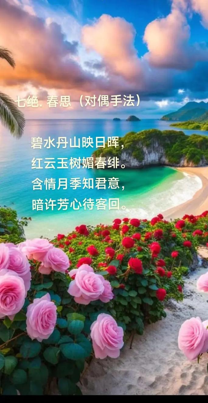 诗歌红云,是诗意的具象化绽放,还是意象的抽象化凝结?-图3 诗歌红云,是诗意的具象化绽放,还是意象的抽象化凝结?-图3