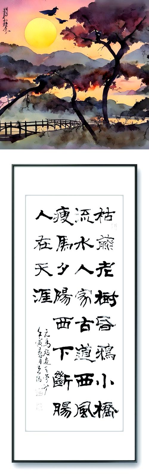 马致远名言,马致远名言名句-图1 马致远名言,马致远名言名句-图1