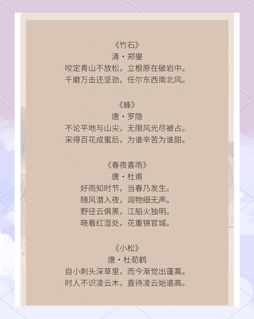 古诗歌分类标准有哪些?不同体裁如何划分?分类背后的文化逻辑是什么?-图3 古诗歌分类标准有哪些?不同体裁如何划分?分类背后的文化逻辑是什么?-图3