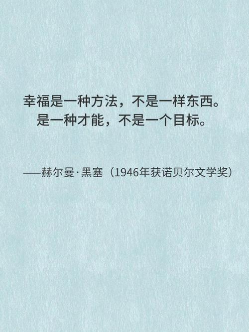 诺贝尔名言,诺贝尔名言名句经典语录-图2 诺贝尔名言,诺贝尔名言名句经典语录-图2