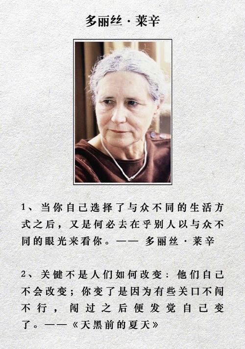 诺贝尔名言,诺贝尔名言名句经典语录-图3 诺贝尔名言,诺贝尔名言名句经典语录-图3