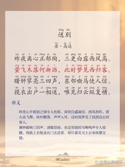 诗歌 要回家，诗歌要回家369-图3