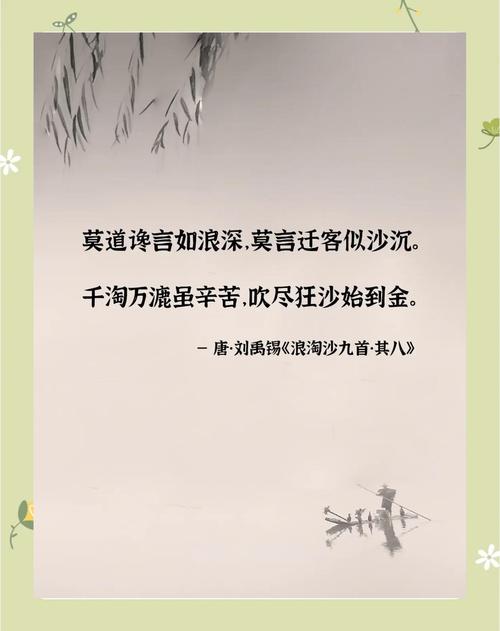 名人励志诗歌,名人励志诗歌长篇-图3 名人励志诗歌,名人励志诗歌长篇-图3