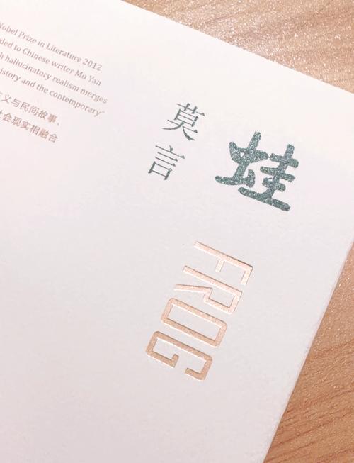 青蛙的名言-图1 青蛙的名言-图1