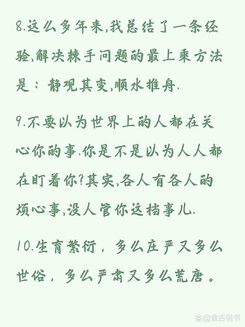 青蛙的名言-图2 青蛙的名言-图2