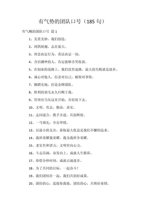 关于排队的名言，关于排队的名言名句-图2