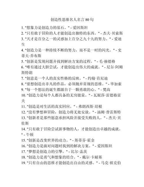 编程名言，编程名言名句-图1