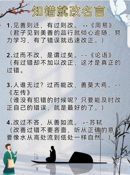 有关风险的名言，有关风险的名言警句-图3