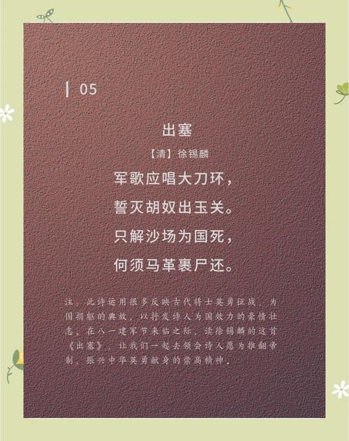 兵团的诗歌,兵团的诗歌朗诵-图2 兵团的诗歌,兵团的诗歌朗诵-图2