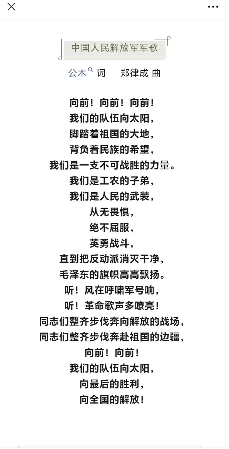 兵团的诗歌,兵团的诗歌朗诵-图1 兵团的诗歌,兵团的诗歌朗诵-图1