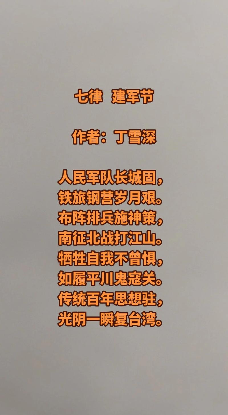 兵团的诗歌,兵团的诗歌朗诵-图3 兵团的诗歌,兵团的诗歌朗诵-图3