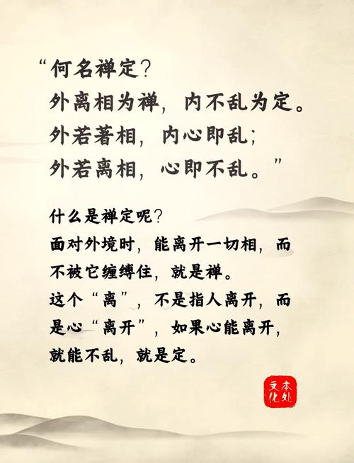 佛门名言,佛门名言名句-图2 佛门名言,佛门名言名句-图2