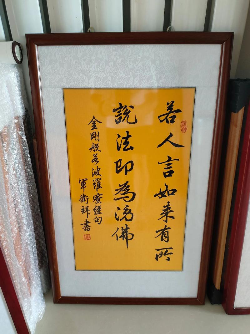 佛门名言,佛门名言名句-图3 佛门名言,佛门名言名句-图3