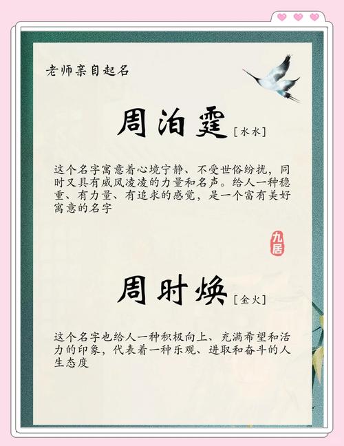 周作名言,周作人名人名言-图1 周作名言,周作人名人名言-图1