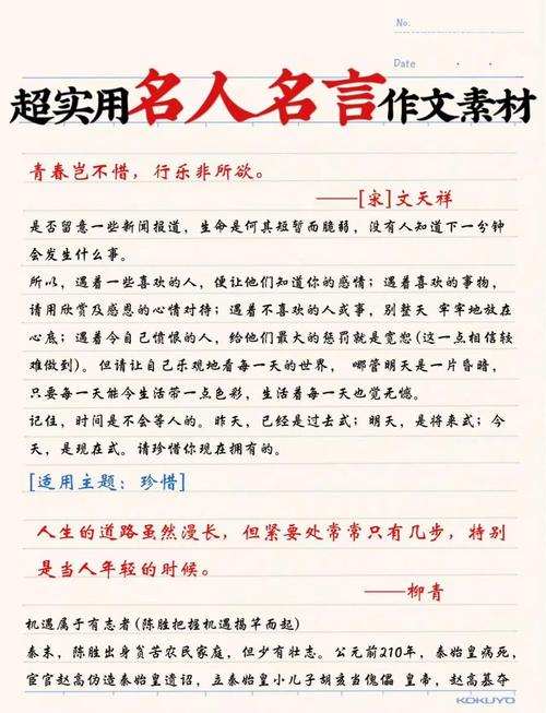 周作名言,周作人名人名言-图2 周作名言,周作人名人名言-图2