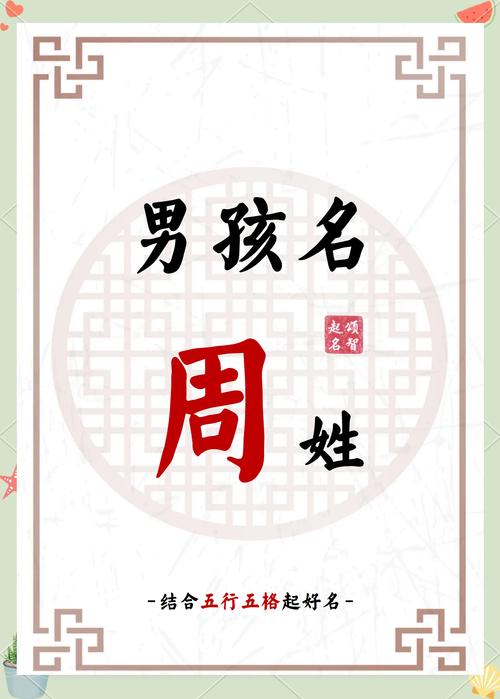 周作名言,周作人名人名言-图3 周作名言,周作人名人名言-图3