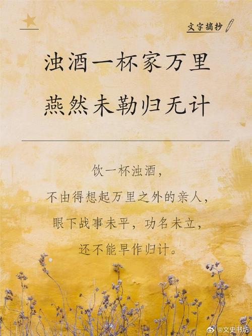 范仲淹名言,范仲淹名言名句-图3 范仲淹名言,范仲淹名言名句-图3