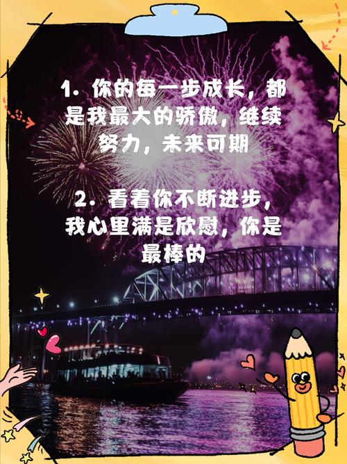 骄傲的名言警句,骄傲的名言警句摘抄大全-图3 骄傲的名言警句,骄傲的名言警句摘抄大全-图3