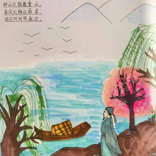 小学生诗歌竞赛,小学生诗歌竞赛作品-图3 小学生诗歌竞赛,小学生诗歌竞赛作品-图3