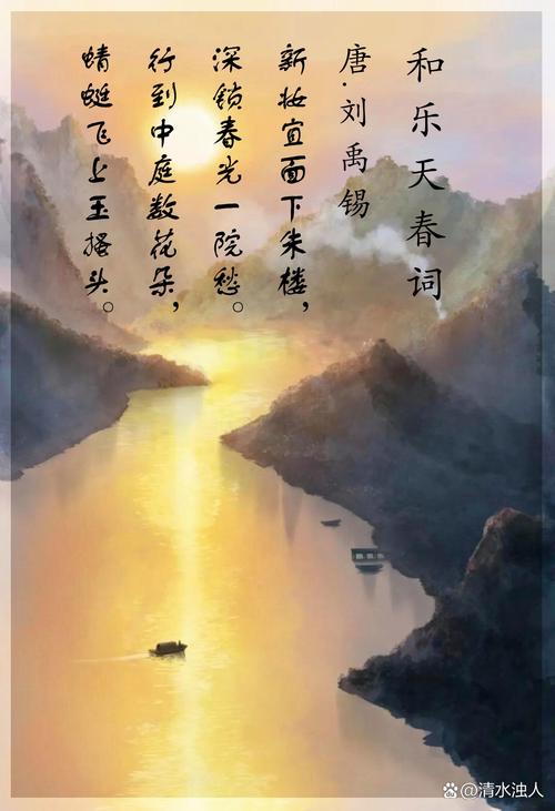 沈复诗歌,沈复诗歌无人与我立黄昏-图3 沈复诗歌,沈复诗歌无人与我立黄昏-图3