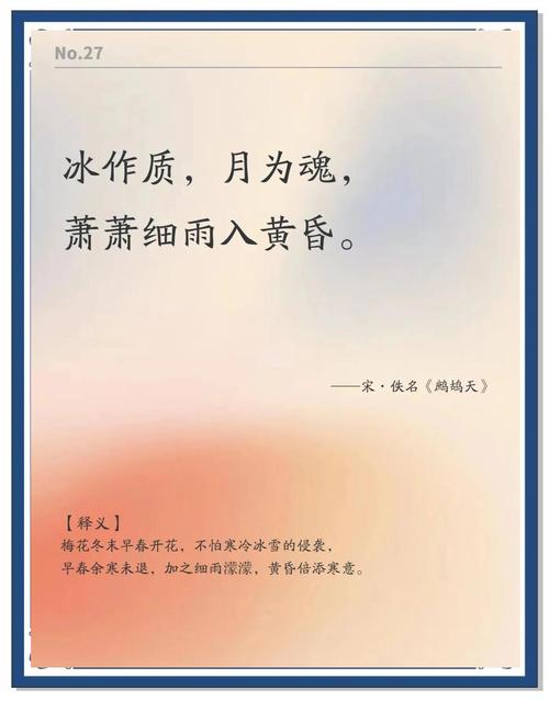 沈复诗歌,沈复诗歌无人与我立黄昏-图2 沈复诗歌,沈复诗歌无人与我立黄昏-图2