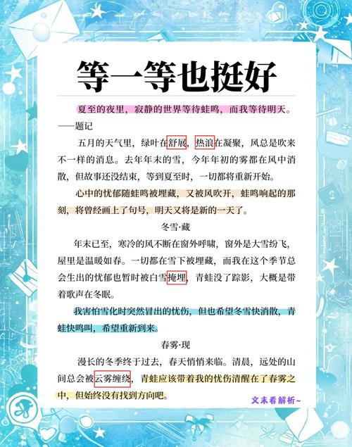 诗歌景物描写的作用,诗歌景物描写的作用有哪些-图2 诗歌景物描写的作用,诗歌景物描写的作用有哪些-图2