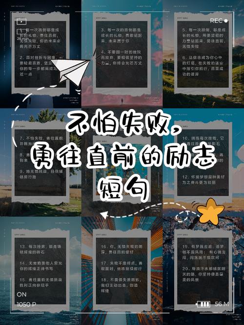 克服困难名言警句,克服困难名言警句有哪些-图3 克服困难名言警句,克服困难名言警句有哪些-图3