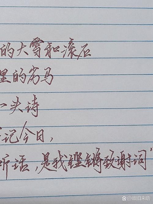 铿锵诗歌,铿锵诗歌全部作品-图1 铿锵诗歌,铿锵诗歌全部作品-图1