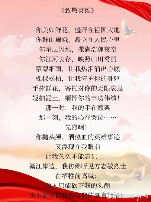 铿锵诗歌,铿锵诗歌全部作品-图3 铿锵诗歌,铿锵诗歌全部作品-图3