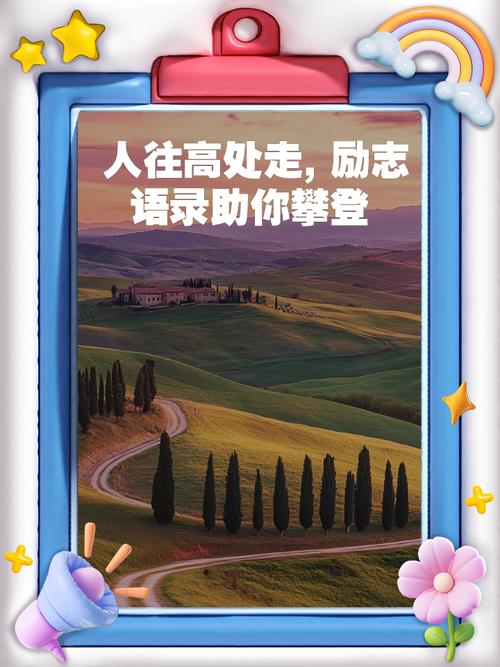 关于攀岩的名言,关于攀岩的名言警句-图1 关于攀岩的名言,关于攀岩的名言警句-图1