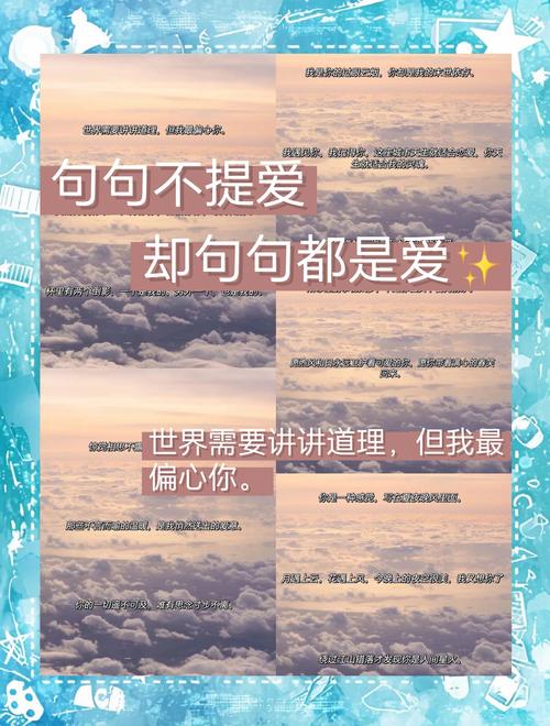 热爱的名言,热爱的名言名句-图2 热爱的名言,热爱的名言名句-图2