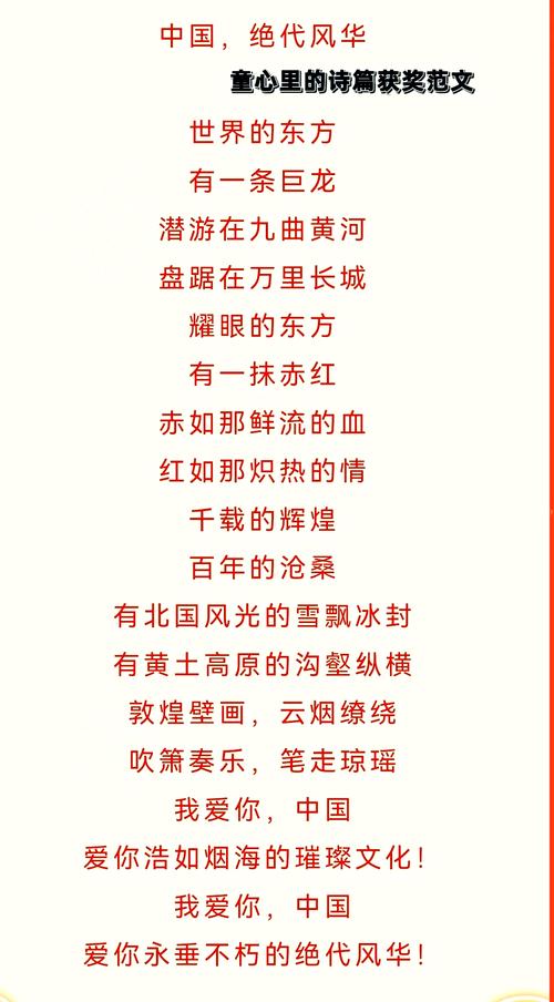 国税诗歌如何用韵律与意象诠释政策温度与民生情怀?-图1 国税诗歌如何用韵律与意象诠释政策温度与民生情怀?-图1