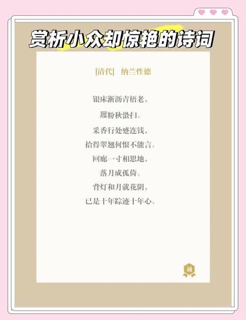 国税诗歌如何用韵律与意象诠释政策温度与民生情怀?-图2 国税诗歌如何用韵律与意象诠释政策温度与民生情怀?-图2