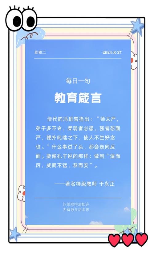 教育耐心名言,教育耐心名言名句大全-图2 教育耐心名言,教育耐心名言名句大全-图2