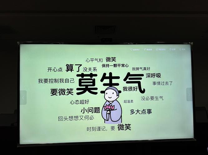 克制愤怒的名言,克制怒气的句子-图1 克制愤怒的名言,克制怒气的句子-图1