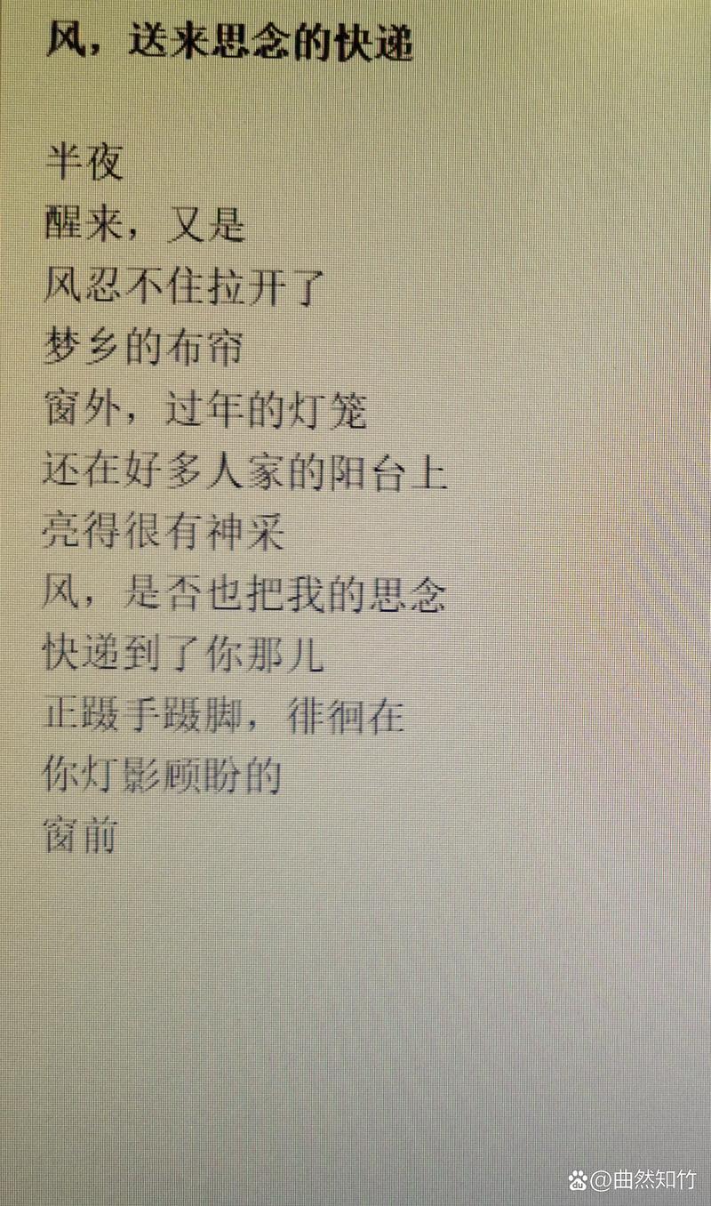 诗歌玻璃窗,玻璃 诗歌-图3 诗歌玻璃窗,玻璃 诗歌-图3