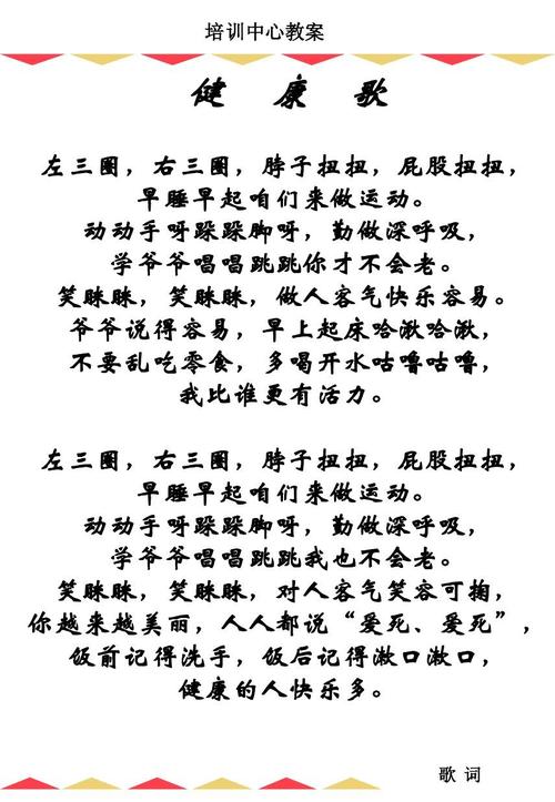 诗歌朗诵对身心健康有哪些具体影响?如何通过朗诵活动提升个人健康水平?-图2 诗歌朗诵对身心健康有哪些具体影响?如何通过朗诵活动提升个人健康水平?-图2