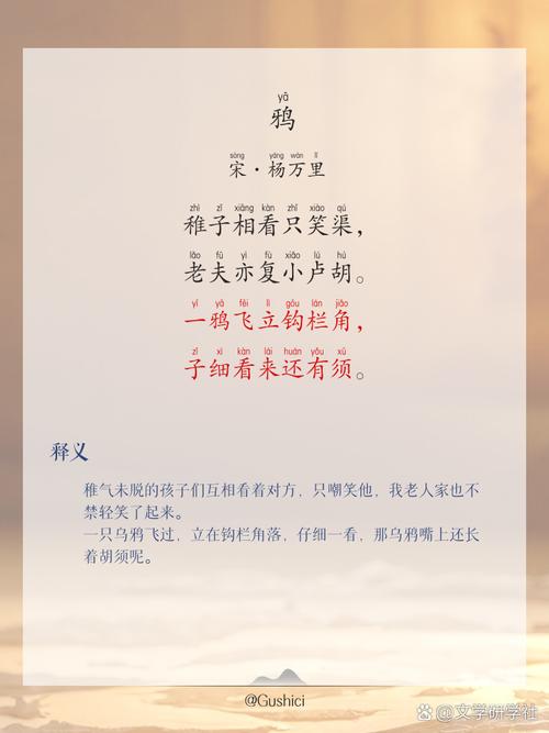 诗歌 乌鸦》诗歌 乌鸦》原文朗诵-图2 诗歌 乌鸦》诗歌 乌鸦》原文朗诵-图2