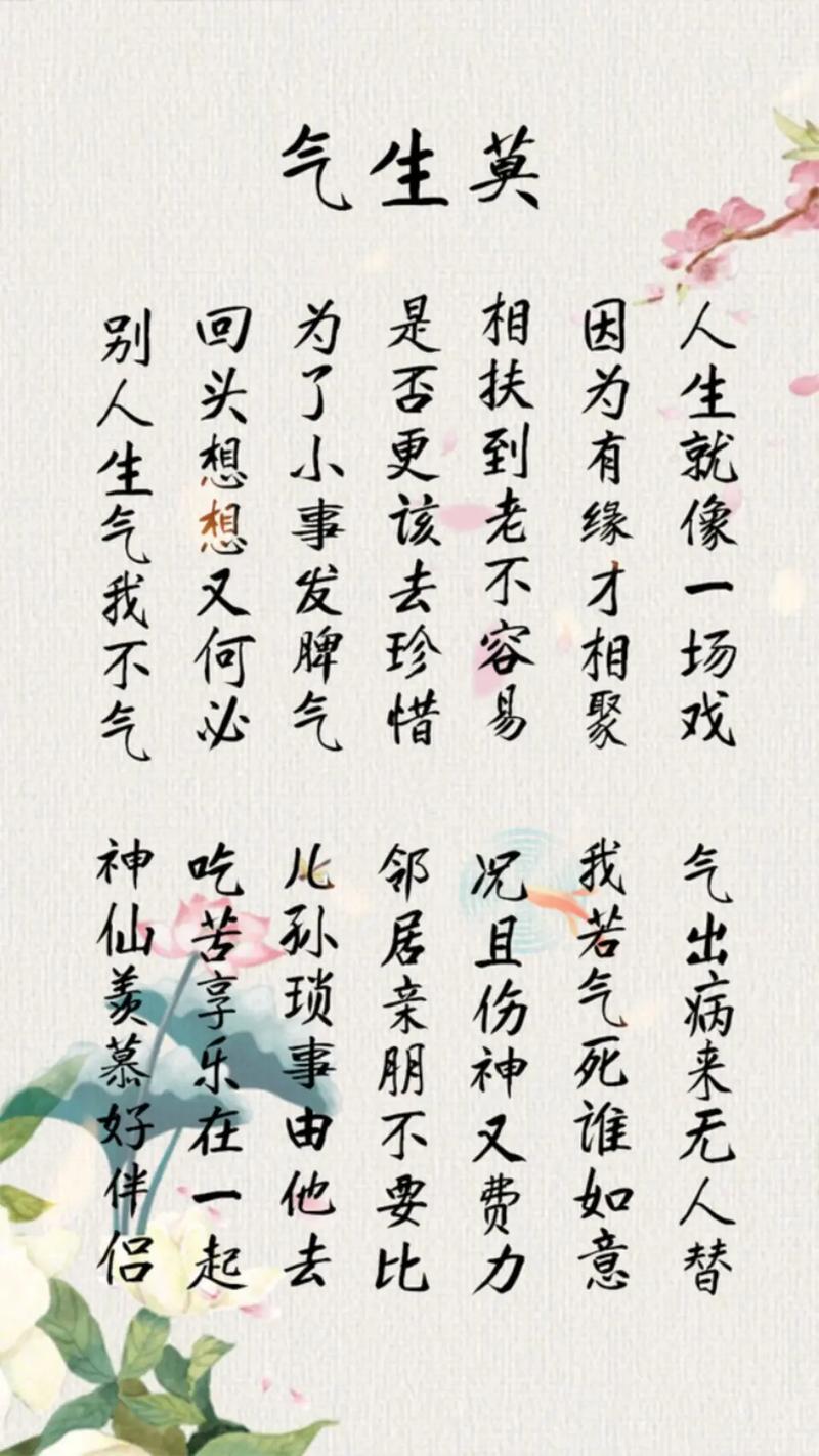 不骄不躁名言,不骄不躁名言警句-图3 不骄不躁名言,不骄不躁名言警句-图3